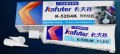 Клей силиконовый теплопроводный Kafuter K-5204K